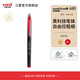 uni三菱鉛筆黑科技筆UBA-188簽字筆直液式水筆uniball AIR草圖繪圖筆自由控墨商務(wù)辦公中性筆 【1支裝】紅色0.5