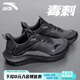 安踏男鞋運動鞋2025夏季新款毒刺6網(wǎng)面透氣5跑步鞋休閑鞋薄款黑色鞋子 碳灰黑（透氣網(wǎng)面） 42 【官方正品-現(xiàn)貨速發(fā)】