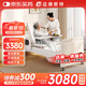 邁德斯特電動(dòng)護(hù)理床家用老人癱瘓床老年多功能大小便醫(yī)療智能床E61-LITE
