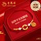 老鳳祥福牌黃金腳鏈女足金平安扣轉(zhuǎn)運(yùn)珠腳繩七夕情人節(jié)禮物送女友老婆 足金如意平安扣福牌腳鏈