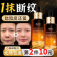 美顏坊精華液抗皺緊致精華衰老淡化皺紋法令紋抬頭紋消除六勝肽抗皺精華 【1瓶試用】精華液十大排名