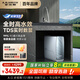 史密斯（A.O.SMITH）佳尼特藍(lán)鯨凈水機(jī)家用凈水器廚房專用臺下用直飲機(jī)一體機(jī)廚下6年RO膜 1200G CR3000AE1 升級款