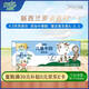 紐麥福新西蘭進(jìn)口金裝跑跑牛4.2g蛋白高鈣兒童牛奶學(xué)生營(yíng)養(yǎng)奶200ml*30盒
