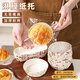 十色生活耐高溫面包紙托不沾淋膜紙杯蛋糕模具熱狗菠蘿包裝盒子防油墊烘焙 中號圓紙托+大號自封袋【50個(gè)】