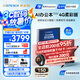 思必馳（AISPEECH）AI智能辦公本Turbo 8.4英寸柔彩屏平板電子書閱讀器手寫筆記本電紙書【國補秒發(fā)】