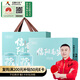 貢苑綠茶信陽毛尖特級200g 頭采2025新茶葉禮盒高檔中秋送長輩老丈人