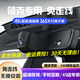 道道拍適用于領(lǐng)克01 02 03 05 06 08 09專(zhuān)用行車(chē)記錄儀免接線(xiàn)新能源領(lǐng)克 高清【單錄】1296P+64G卡 領(lǐng)克汽車(chē)專(zhuān)車(chē)專(zhuān)用