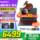宏碁（acer）暗影騎士擎6/7電競游戲本 2024新14代處理器黑神話悟空2.5K滿血獨立顯卡筆記本 擎6-14代i7HX RTX4060 16G 1T高速固態(tài)硬盤 2.5K屏