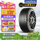固特異（Goodyear）汽車輪胎205/60R16 92V EF1 SPORT鷹馳F1酷跑 軒逸/新?？怂?速騰