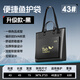 Tab加厚魚(yú)護包手提袋釣魚(yú)包防水裝魚(yú)袋魚(yú)袋活魚(yú)袋 裝魚(yú)包漁具包收納 升級漁具包帶側兜【黑色43#】