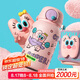 UOOHA立凈保溫杯316L大容量盲盒水杯帶蓋吸管兒童學(xué)生送女生生日禮物
