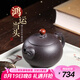 藏壺天下 紫砂壺宜興名家戴晨光純手工茶壺滿天星西施鴻運當(dāng)頭 鴻運當(dāng)頭