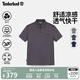 添柏嵐（Timberland）官方男裝快干涼感短袖POLO衫通勤透氣|A5NXG A5NXGJ55/鐵銹色 3XL