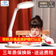 良亮充電學(xué)生學(xué)習(xí)臺燈 led全光譜AAA護眼燈 國AA級兒童書桌讀寫作業(yè)燈 【3代智能插電】95%的人都選這款