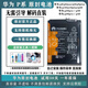 適用華為P40P30pro電池原裝P10P20pro原裝手機(jī)電池全新持久耐用 3800mAh P40電池