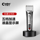 科德士968電動(dòng)剃頭刀剪頭發(fā)推子理發(fā)器電推剪充電式專(zhuān)業(yè)發(fā)廊專(zhuān)用
