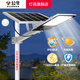 公牛（BULL）太陽能戶外照明燈 家用庭院燈LED超亮農(nóng)村院子公路燈大功率感應(yīng)燈 【防水】適合200㎡ 超亮1500lm 官方新款超強(qiáng)續(xù)航分體式天黑自動亮燈