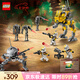 樂(lè )高（LEGO）積木星球大戰75431 星際軍團克隆士兵戰斗包男孩兒童玩具生日禮物