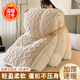 婷芙蘭羊羔絨被子冬季加厚單人被子1.8x2米冬被8-10斤保暖冬天棉被 卡其色【加厚保暖塔芙絨+羊羔絨冬被】 150x200cm【冬被約7斤】