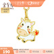 金至尊（3DG Jewellery） 925銀十二生肖吊墜本命年Q版金黃琺瑯小提溜鏈墜不含項鏈送寶寶 萌小馬 ZZP132000721