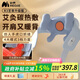 妙界【政府補貼】R3至尊升級版頸椎按摩器肩頸按摩儀按摩披肩斜方肌腰腿按摩生日送長輩教師節(jié)禮物男女