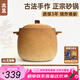 臻三環(huán)手工砂鍋耐高溫干燒不裂家用煲湯燉煮煎藥 6L