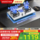 華帝（VATTI）家用燃?xì)庠罟俜絠10316A不銹鋼燃?xì)庠罹?.2kw無極寬域調(diào)火可拆卸爐頭一級能效易清潔 全新不銹鋼升級版i10316A 京倉速發(fā) 天然氣