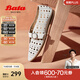 拔佳（Bata）奶奶鞋女夏季新款鏤空牛皮透氣百搭通勤淺口單鞋3C171BQ4 米白 37