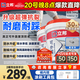 屋頂補(bǔ)漏樓頂房頂防水材料屋頂補(bǔ)漏防曬耐磨18kg*2約刷72㎡