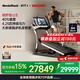 愛康（ICON）NordicTrack美國高端跑步機家用爬坡商用寬跑帶電動負坡度X32i
