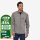 PATAGONIA男士Micro D 戶外保暖搖粒絨抓絨拉鏈開(kāi)衫夾克 巴塔哥尼亞26171 FEA淺灰色 S