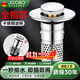 JOCBO【德國】洗手盆漏水塞面盆彈跳芯全銅芯防蟲(chóng)防臭下水器防堵漏水塞 面盆防臭彈跳芯【全銅芯】過(guò)濾款
