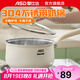 愛仕達(dá)（ASD）奶鍋304不銹鋼奶鍋無(wú)涂層家用嬰兒寶寶輔食鍋煮面鍋電磁燃?xì)馔ㄓ?奶鍋 加厚 無(wú)涂層 20cm