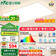 雷士（NVC）普瑞全光譜智能護(hù)眼吸頂客廳燈未來(lái)光小白燈具奶油風(fēng)2025國(guó)家補(bǔ)貼 132W 30㎡內(nèi)適用 7852lm 智能-白雪
