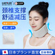 LUCYLEE日本冰絲款頸托護(hù)頸脖套夏日清涼脖套透氣預(yù)防脖子前傾 M（70-140斤)