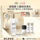 赫蓮娜HR小露珠飽滿水200ml抗皺緊致精華水護(hù)膚品化妝品七夕情人節(jié)禮物