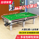 （包上門(mén)安裝）臺球桌大理石標準型成人家用美式黑八臺球商用球臺 9尺 大理石 金色高配【帶集球器】