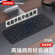 聯(lián)想（Lenovo）無線鍵盤無線鍵盤鼠標(biāo)套裝可選鼠標(biāo)靈敏度可調(diào)簡約超薄辦公一體機(jī)筆記本臺式電腦用 電腦平板通用無線鍵盤（充電版）黑