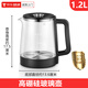適用美菱茶吧機(jī)配件通用電熱燒水壺食品級(jí)304不銹鋼壺 高硼硅玻璃壺