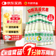 午時 金銀花露 300ml*12瓶 清熱解毒 用于小兒痱毒 暑熱口渴