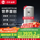 Rheem瑞美 國家補貼儲水式90升電熱水器 大容量立式落地 家用速熱恒溫2.4KW 以舊換新 CSFL090-05AK20