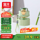 富光塑料水杯tritan女生夏季學(xué)生上學(xué)水杯運(yùn)動(dòng)便攜可手提帶茶隔杯子