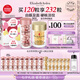 伊麗莎白雅頓第II代粉膠60粒+眼膠60粒護(hù)膚品套裝禮物送朋友