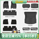 3W適用于TPE青春版3W汽車(chē)腳墊特斯拉煥新Model3 ModelY專(zhuān)車(chē)專(zhuān)用套餐 【高性?xún)r(jià)比青春版】煥新Model3五件套