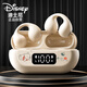 迪士尼（DISNEY）【熱銷(xiāo)10w+】真無(wú)線(xiàn)夾耳式藍牙耳機開(kāi)放不入耳骨傳導概念運動(dòng)跑步音樂(lè )降噪掛耳 H11 米色維尼