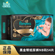 幫寶適（Pampers）黑金幫紙尿褲NB54片男女寶寶通用新生兒尿不濕