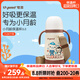 世喜嬰兒保溫杯幼兒小月齡316L不銹鋼鋼海底小縱隊聯(lián)名款學飲杯幼兒園