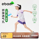 EBAER【吸濕速干】?jī)和\(yùn)動(dòng)套裝夏季新款男童女童兩件套 丁香紫 140