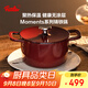 菲仕樂(lè )德國Moments食光鑄鐵鍋燉煲小湯鍋家用24厘米鑄鐵鍋-勃艮第紅