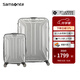 新秀麗（Samsonite）20+28英寸套裝行李箱拉桿箱男女時(shí)尚大容量旅行箱密碼箱可登機(jī)TS7 銀色